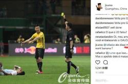 关于武磊与内马尔激战正酣，补时阶段一粒世界波决定胜负！的信息