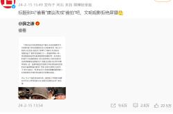 VAR判罚再引争议，国米对阵热刺裁判判点引发巨大争议的简单介绍