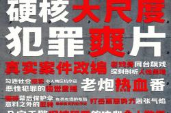 浙江再战铁三角北京再胜两分