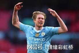 关于德布劳内场边指挥情绪激动，申花队员怒摔水瓶的信息